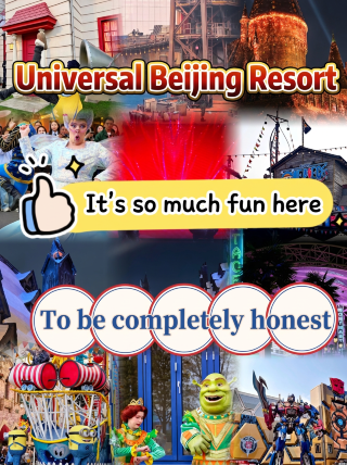 Решительно пропустила Universal Studios Beijing | Это место настолько веселое, что вам не захочется уезжать, как только вы здесь окажетесь…
