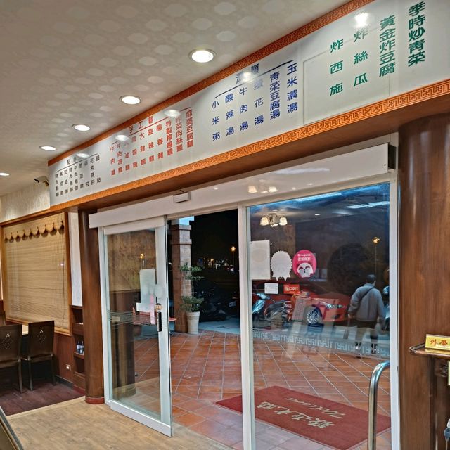 屏東孔家小館（再訪）好吃家常菜 永遠客滿要記得訂位