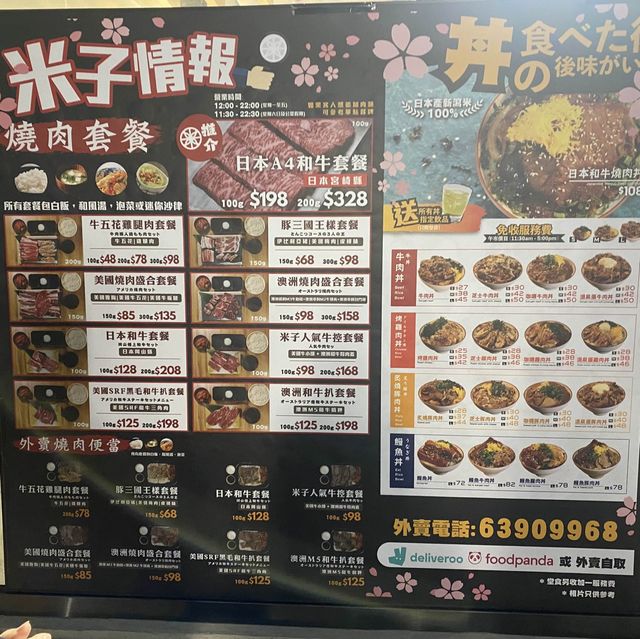 120分鐘任食高質A4和牛&海鮮❣
