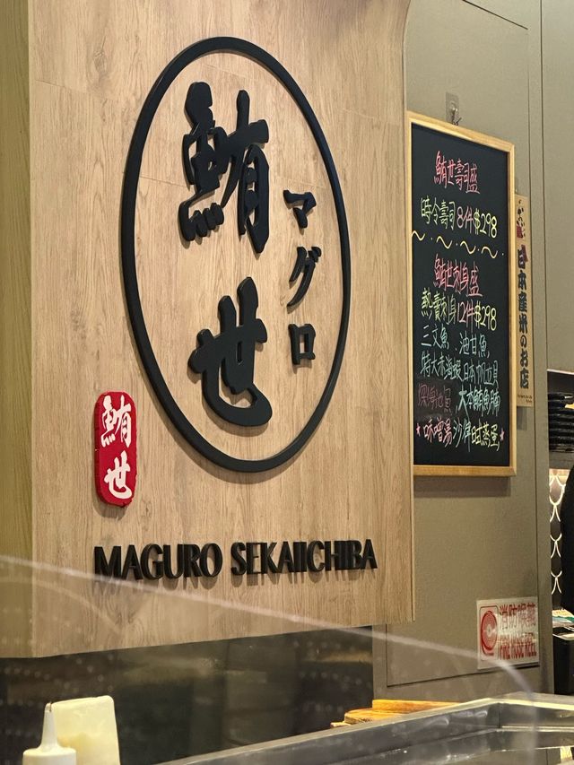 旺角高質刺身壽司