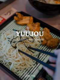พิกัดลับ YUUJOU RAMEN ราคาเบาๆ ติด BTS เอกมัย