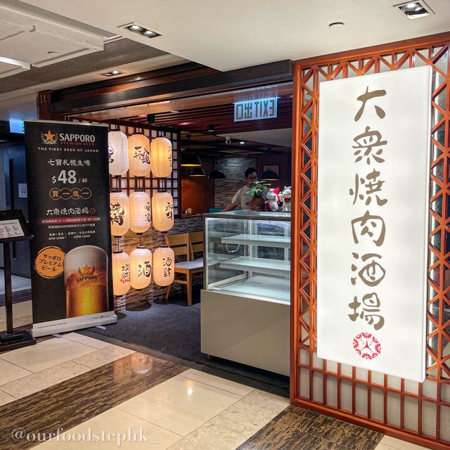 【旺角｜日式燒肉店 多款和牛供選擇🤩】