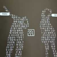 무더운 날씨, 실내데이트 추천! [4233 마음센터]