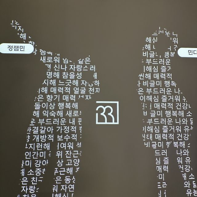 무더운 날씨, 실내데이트 추천! [4233 마음센터]