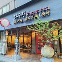 235巷pasta 高雄義式餐廳分享