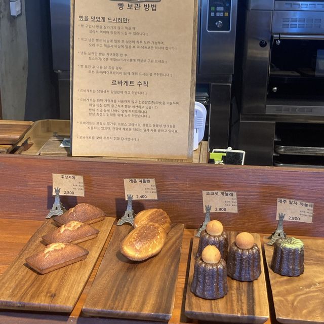제주 월정리 인기있는 오픈런 빵집 르바게트