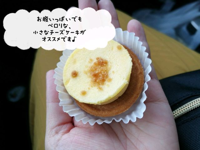日帰りで♪帯広弾丸ドライブ