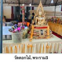 ไหว้พระทำบุญ ณ วัดดอกไม้