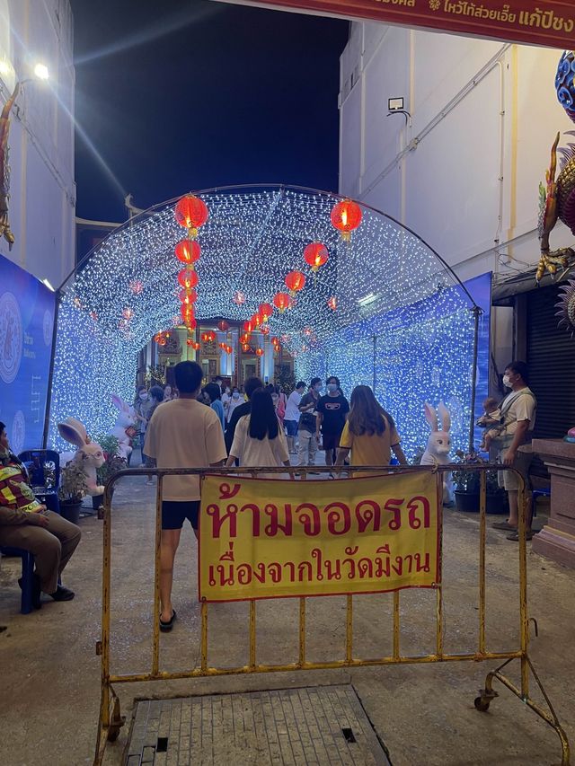 พิธีบูชาดาวนพเคราะห์  วัดเขต์   จันทบุรี