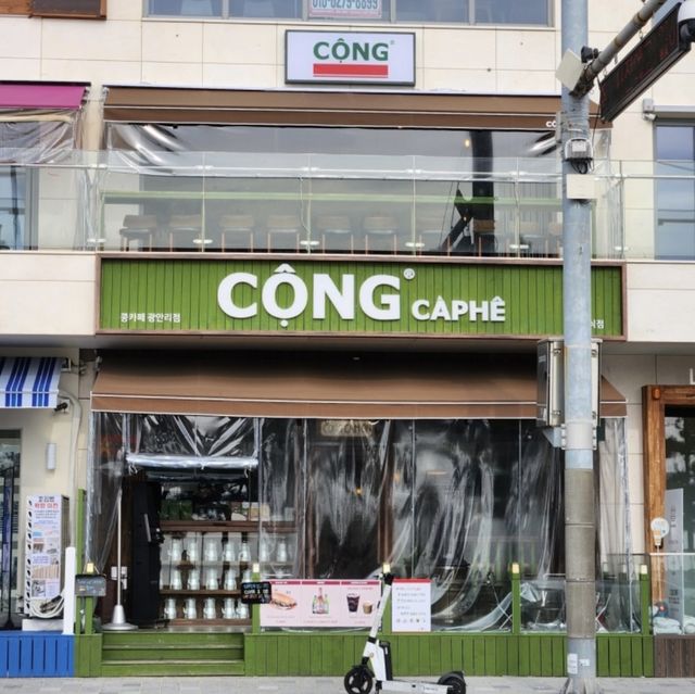 콩카페가 부산광안점
