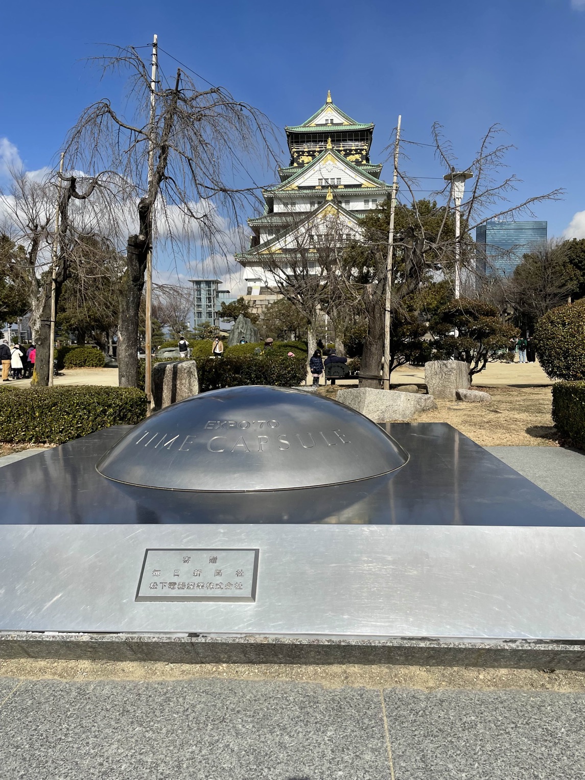 大阪・大阪城】これ、何？タイム・カプセルEXPO'70 | Trip.com 大阪