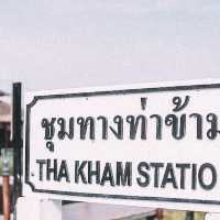 สถานีท่าข้าม THA KHAM STATION