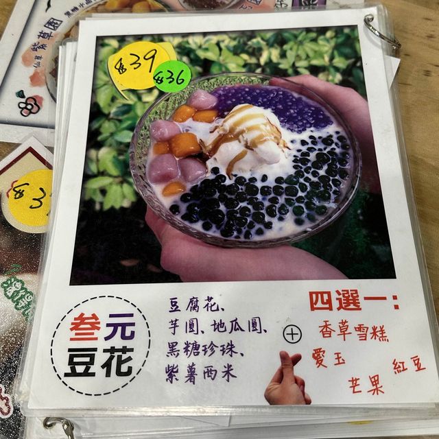 Bunny Fatty 大麻成喜喜年年😂🥰