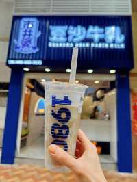 【🇲🇴大大杯.份量十足.綠豆沙牛乳🍼】