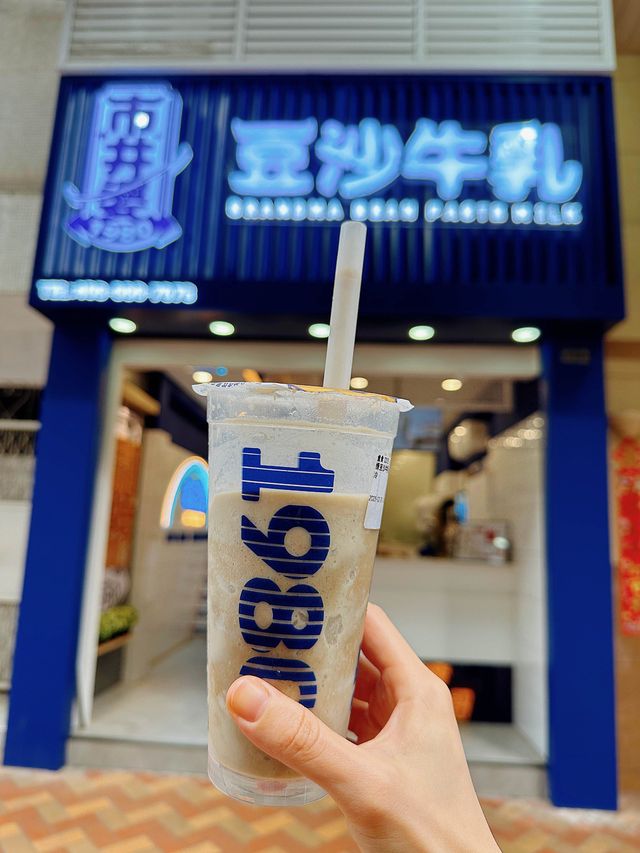 【🇲🇴大大杯.份量十足.綠豆沙牛乳🍼】