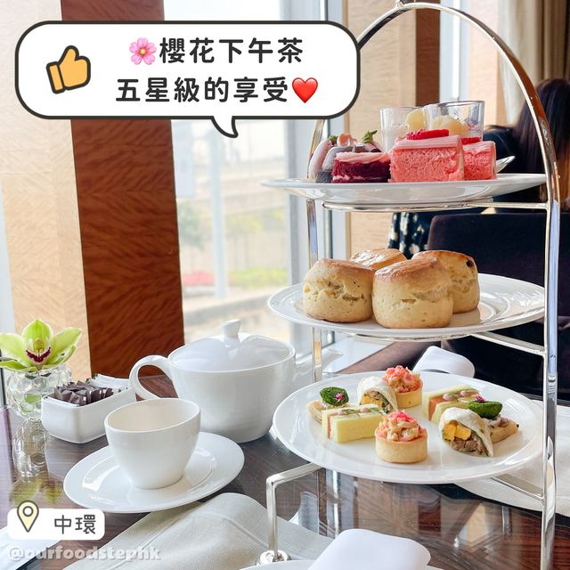 【嘆嘆五星級下午茶 鹹點甜點同樣出色】 