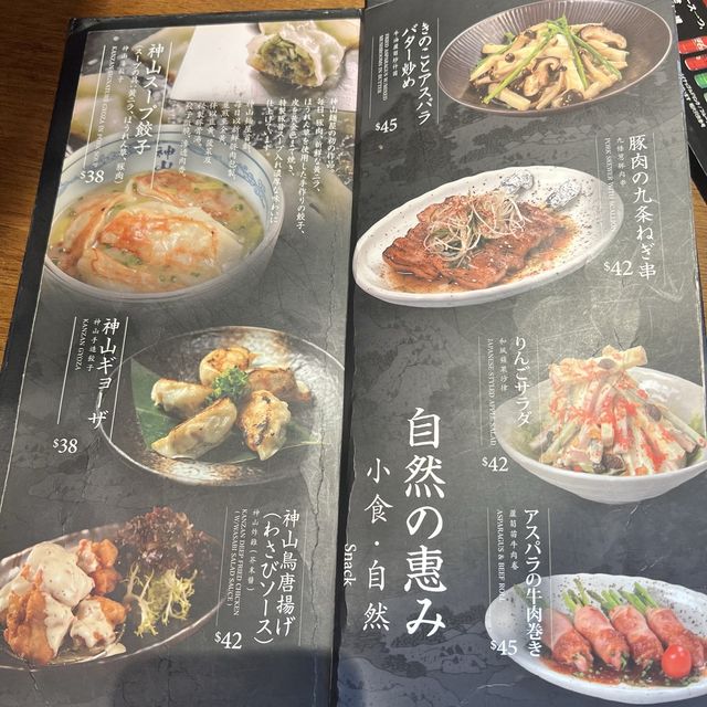 東京No.1沾麵｜秘製醬汁震撼味蕾