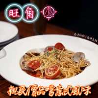 親民價品嚐意式風味