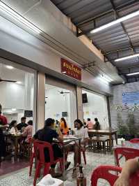 “ชอบโภชนา” ร้านข้าวต้มเปิดใหม่ อร่อย ราคาถูกใจ