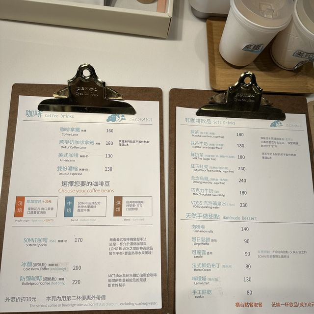台湾:淡水老街 ˗ˏˋ  Somni coffee  ˎˊ˗