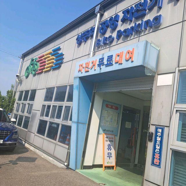 자전거 도시 상주투어