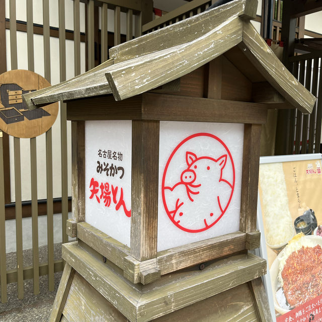 これが、金シャチ、名古屋城だ！！