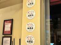 【 2023 屏東美食 】燒肉 酒場 牛肉臊飯 牛舌 日式燒肉店