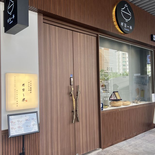 판교 일식 강추 맛집