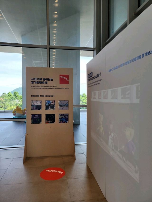 피아크에서 경기도를 전시홍보하는 경기로운랜드✨️