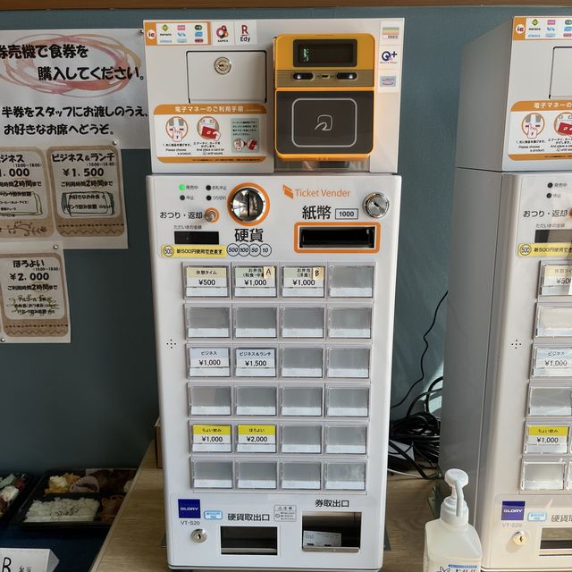 【札幌・大通り】さっぽろテレビ塔と市内を一望できる穴場スポット「天空スペース スカイブルー」 