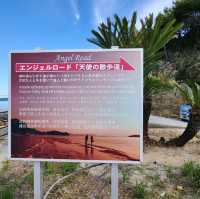四國的‘’橋咀島‘’？