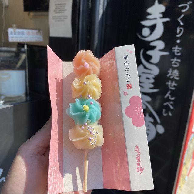 寺子屋本舗の華美（はなみ）団子1本300円