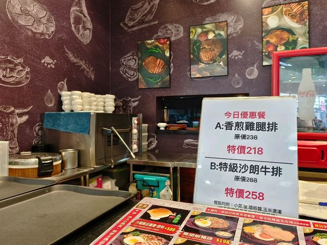 桃園-軟嫩平價牛排🌿|西雅圖牛排|（醬汁濃郁）