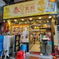 九龍城泰國菜