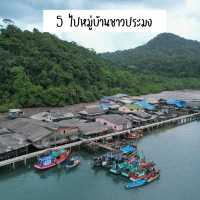 10 เหตุผล ไปเกาะกูดไปทำอะไร ??