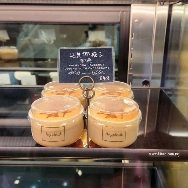 布丁燒專門店 ～ 小確幸🦉
