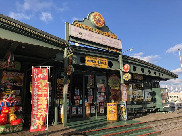 函館　@北海道⛄️