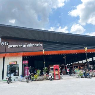 Phongsap Bangkaew Market