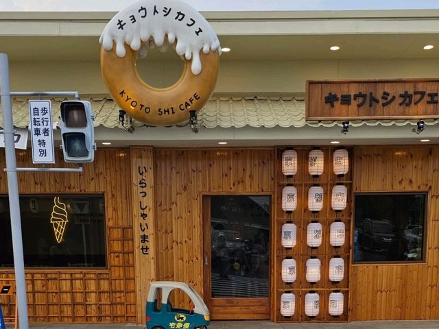 คาเฟ่อบอุ่น โดนัทอร่อย ในตัวเมืองกาญ