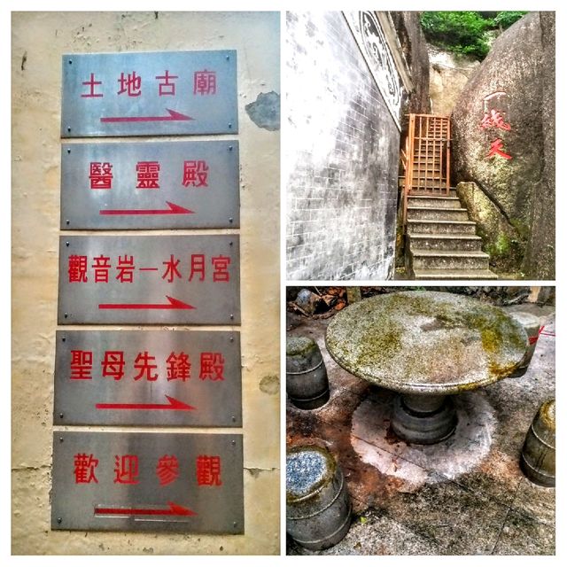 经都市棧道🤳游土地廟