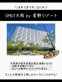 【大阪】泊まってよかった❣️2022年4月開業の星野リゾート宿泊レポ
