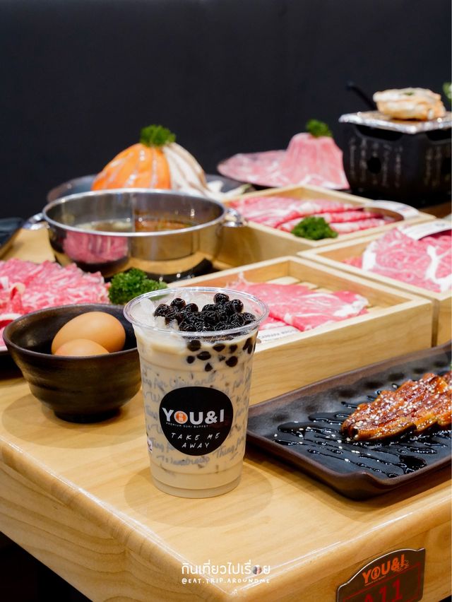 🥢 You&I Buffet ชาบูหม้อส่วนตัวที่มากี่ครั้งก็ชอบ