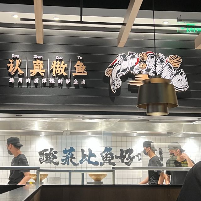🐟酸菜比魚好吃😋人氣太二老壇酸菜魚是首選