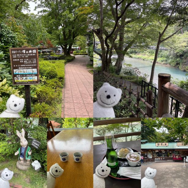 クマ散歩：清流ガーデン澤乃井園に品行方正なクマ出没 | Trip.com 青梅