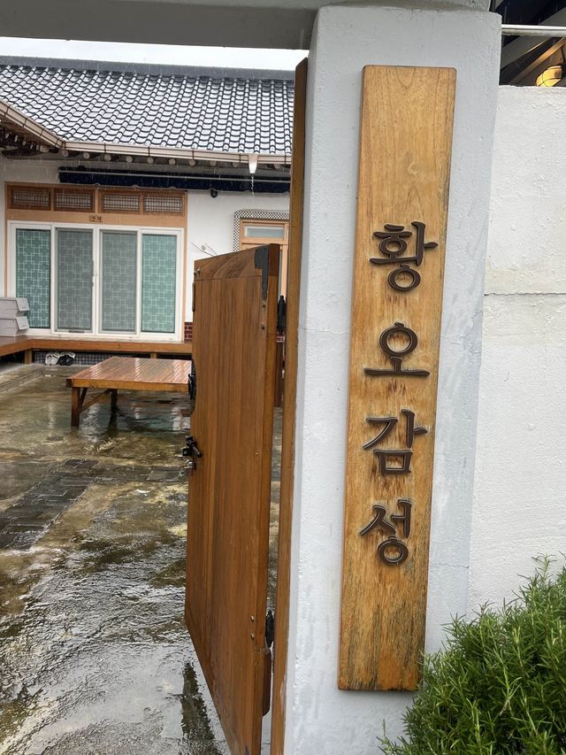 가성비인데 예쁘기까지한 경주 한옥 숙소 황오감성🫶