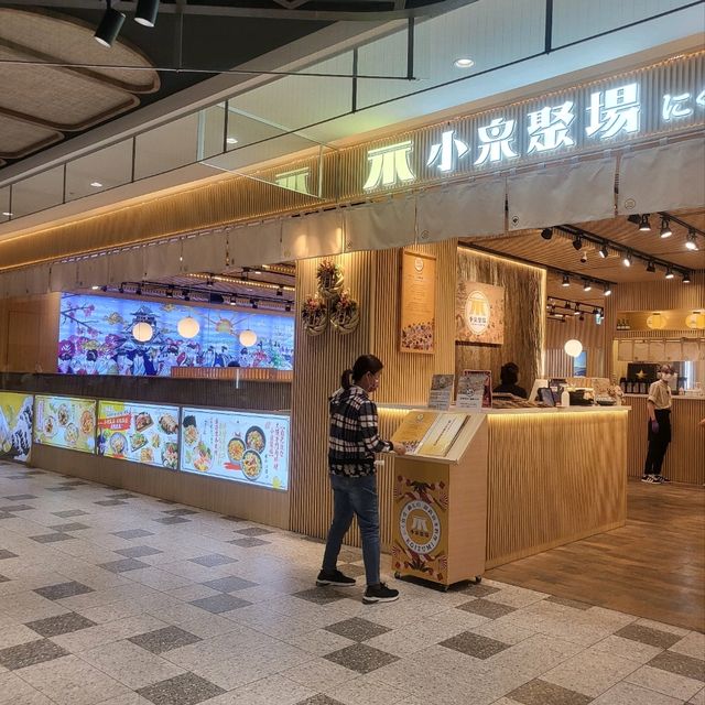 岡山捷運對面廣場3樓-日式料理小泉聚場