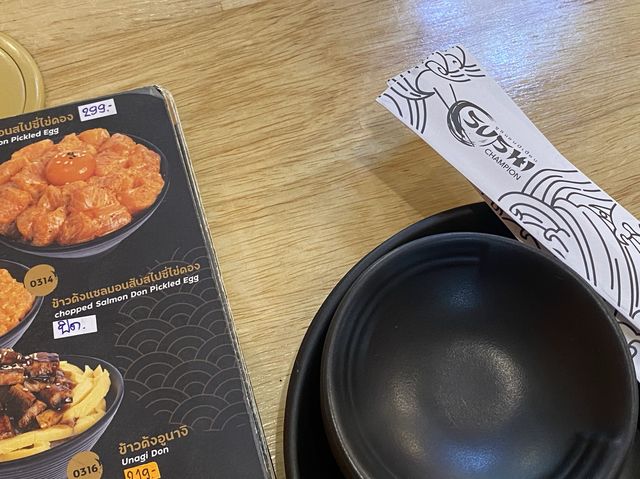 ซูชิ แชมเปี้ยน จะนะ สงขลา