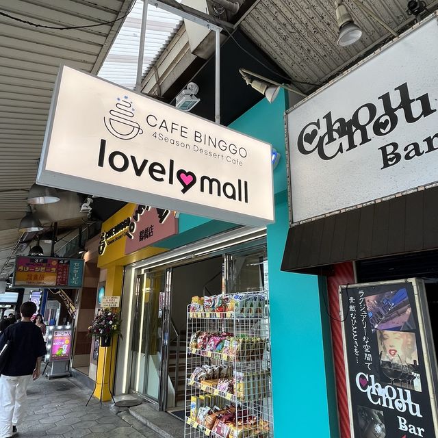 【大阪・鶴橋】8/11プレオープン！韓国ショップとカフェの複合店「LOVELY MALL × cafe binggo 鶴