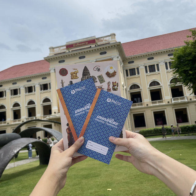 🏛️มิวเซียมสยาม🇹🇭💫