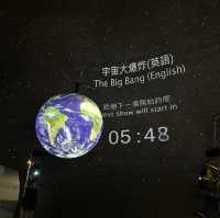 香港太空館 Hong Kong Space Museum 